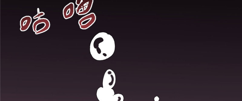 无限邮差韩漫全集-017无删减无遮挡章节图片 