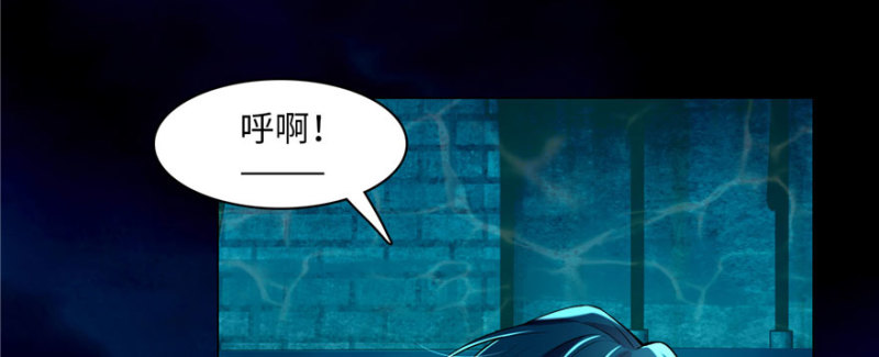 无限邮差韩漫全集-017无删减无遮挡章节图片 