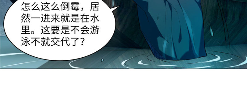 无限邮差韩漫全集-017无删减无遮挡章节图片 