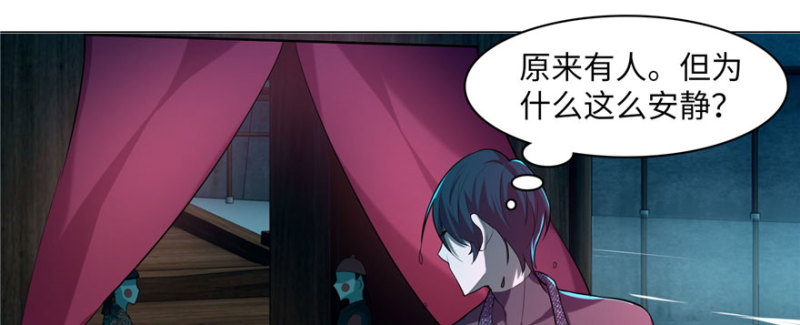 无限邮差韩漫全集-017无删减无遮挡章节图片 