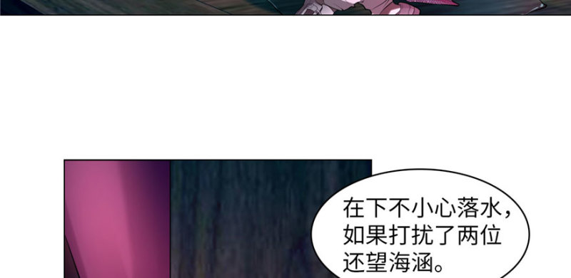 无限邮差韩漫全集-017无删减无遮挡章节图片 
