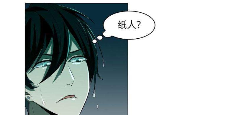 无限邮差韩漫全集-017无删减无遮挡章节图片 
