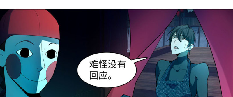 无限邮差韩漫全集-017无删减无遮挡章节图片 