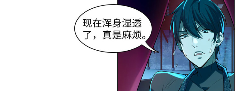 无限邮差韩漫全集-017无删减无遮挡章节图片 