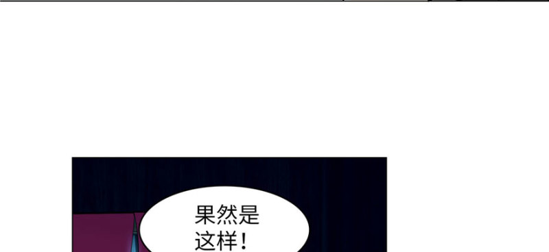 无限邮差韩漫全集-017无删减无遮挡章节图片 