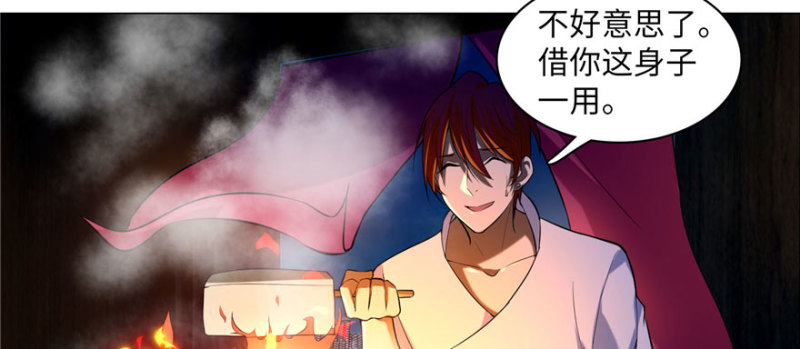 无限邮差韩漫全集-017无删减无遮挡章节图片 