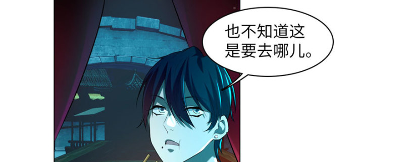无限邮差韩漫全集-017无删减无遮挡章节图片 
