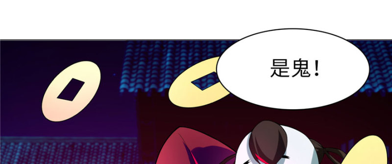 无限邮差韩漫全集-017无删减无遮挡章节图片 