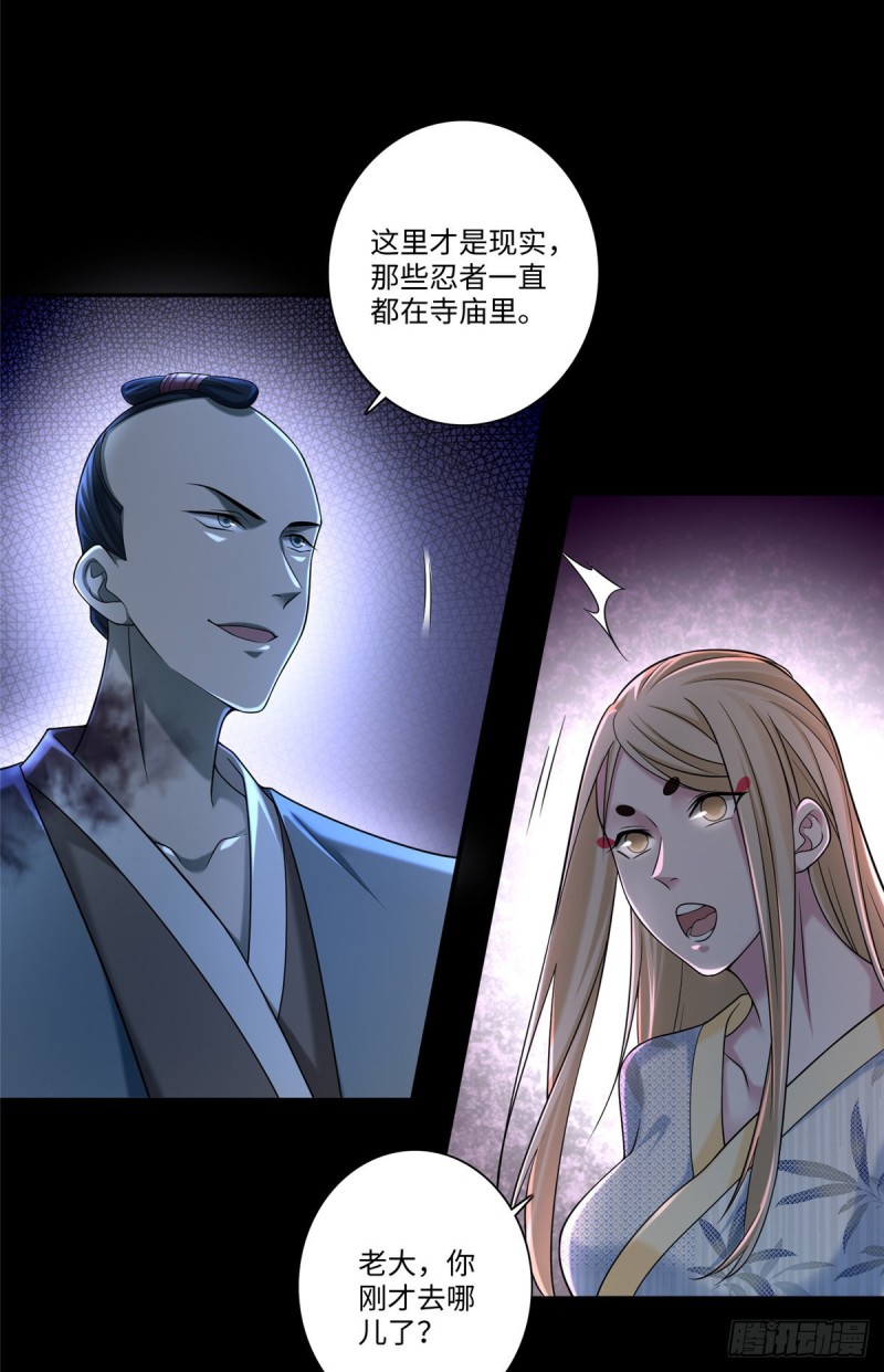 无限邮差韩漫全集-151无删减无遮挡章节图片 