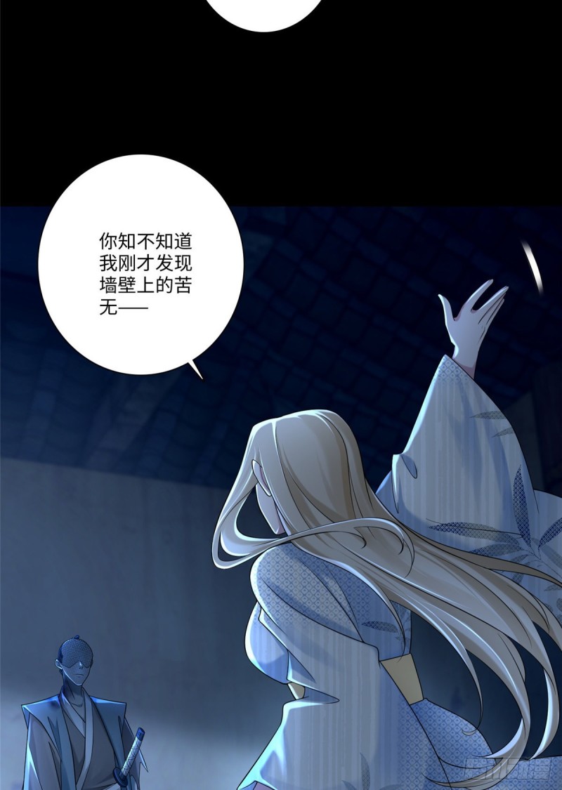 无限邮差韩漫全集-151无删减无遮挡章节图片 