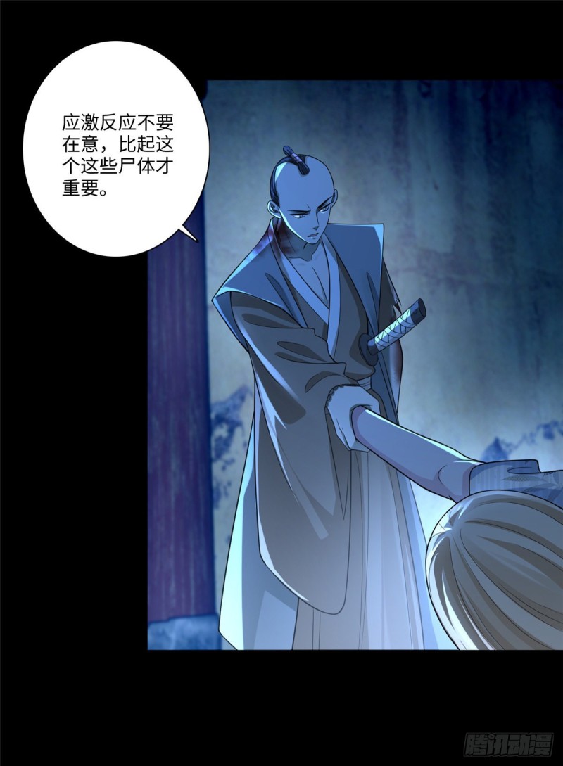 无限邮差韩漫全集-151无删减无遮挡章节图片 