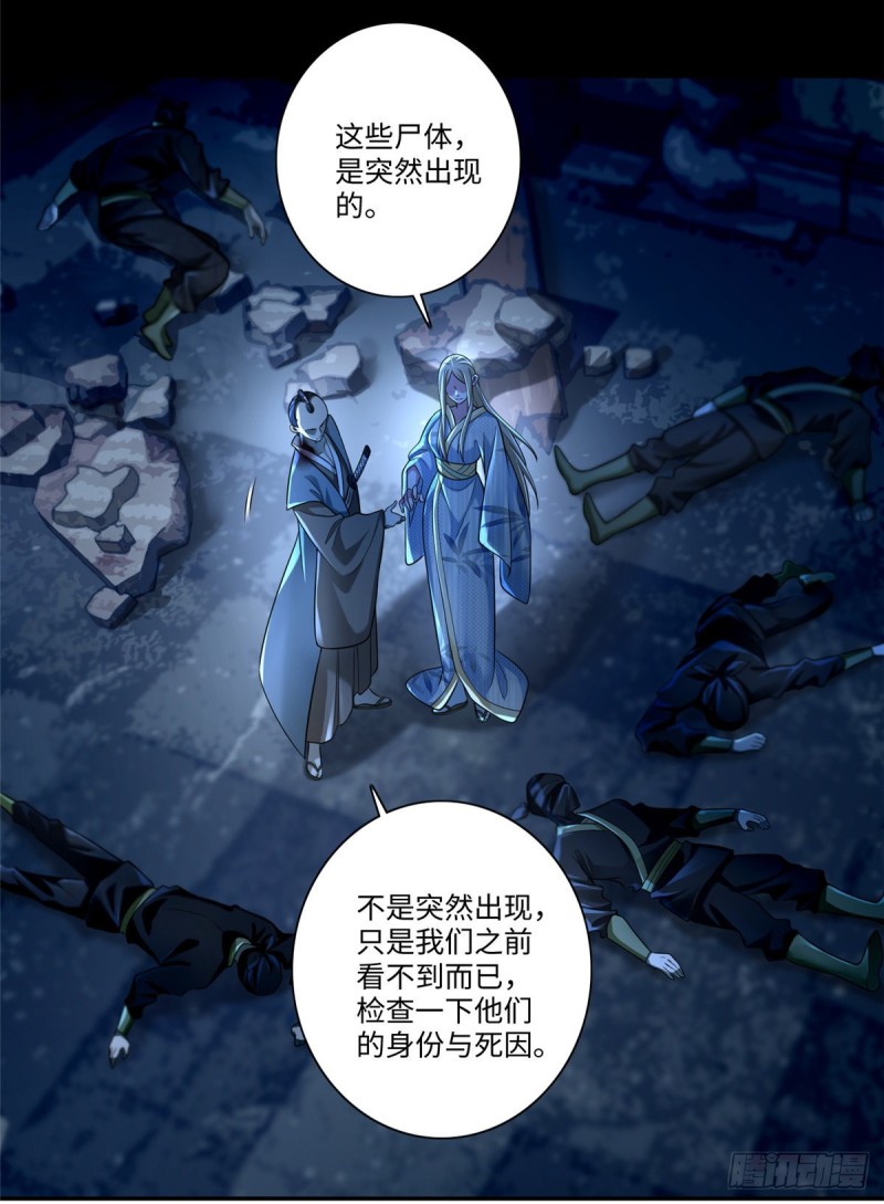无限邮差韩漫全集-151无删减无遮挡章节图片 