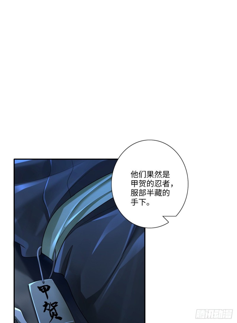 无限邮差韩漫全集-151无删减无遮挡章节图片 