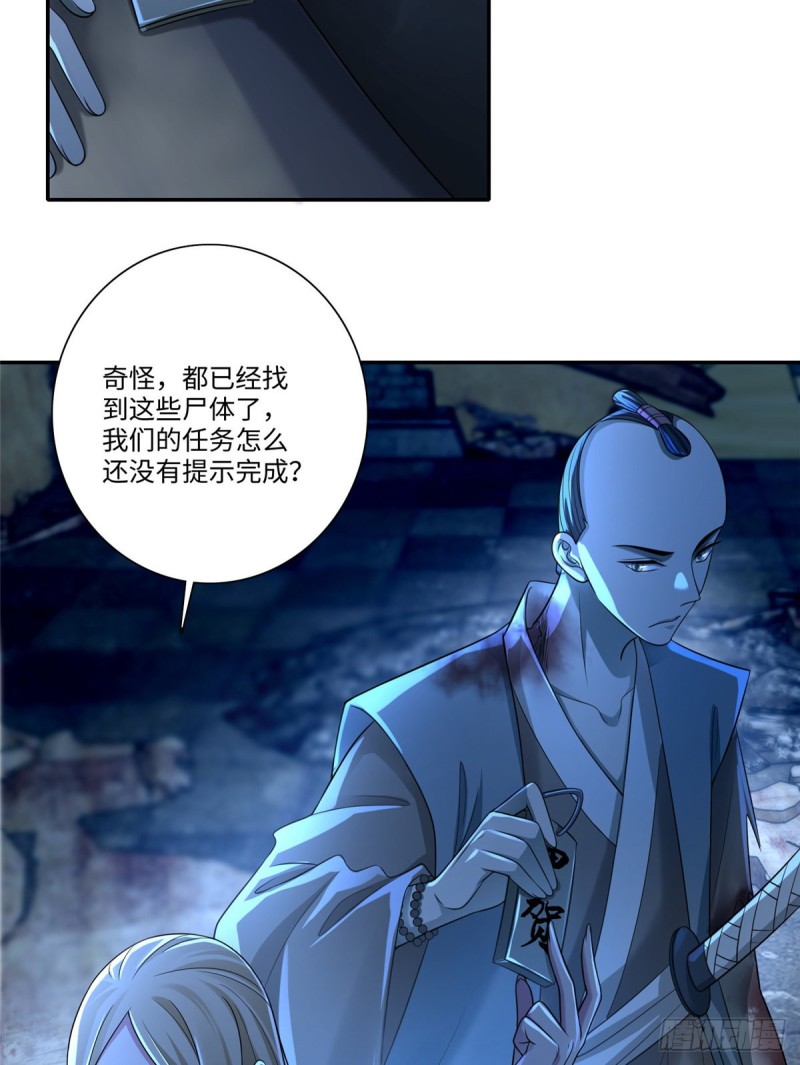 无限邮差韩漫全集-151无删减无遮挡章节图片 
