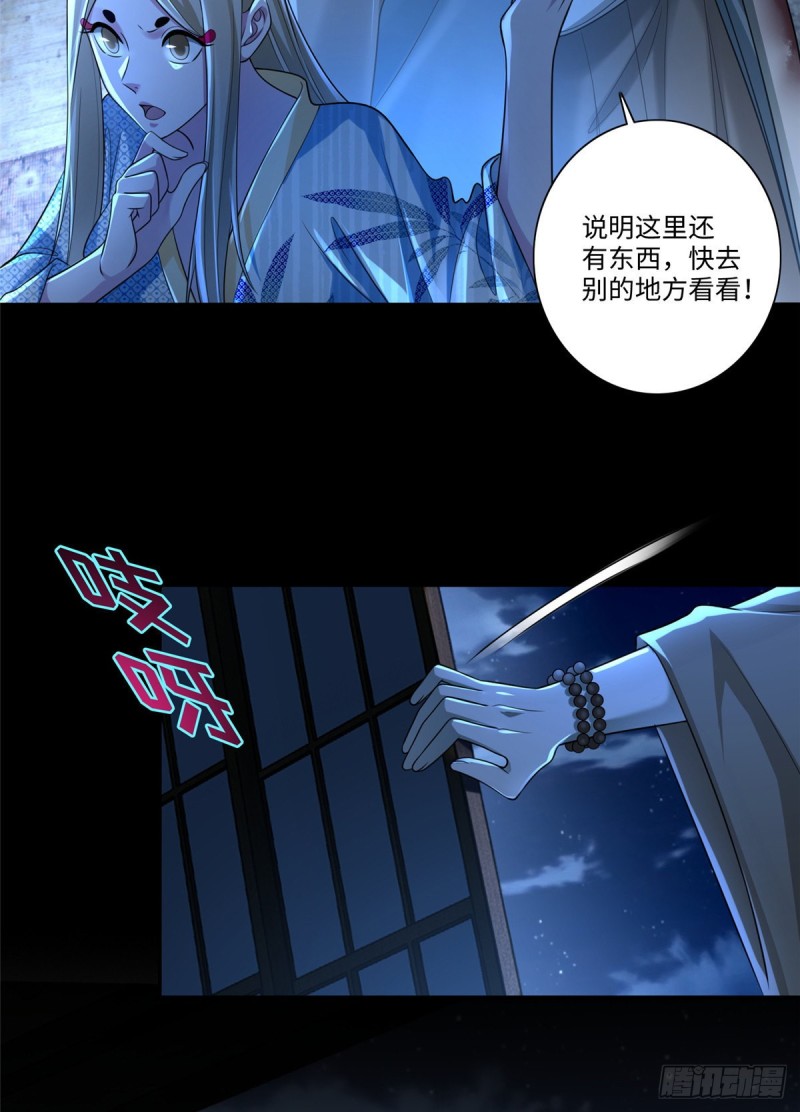 无限邮差韩漫全集-151无删减无遮挡章节图片 