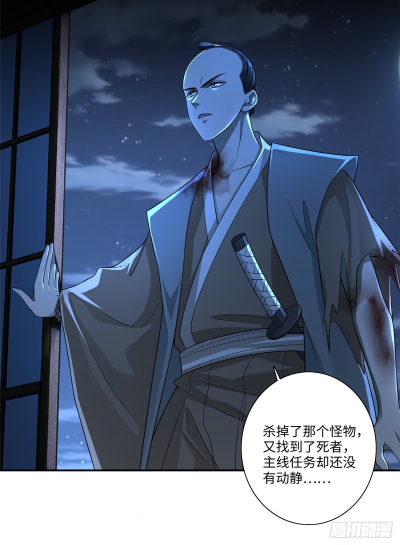 无限邮差韩漫全集-151无删减无遮挡章节图片 