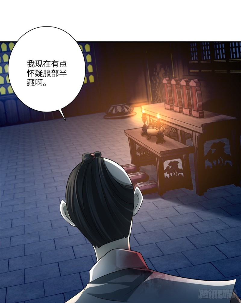无限邮差韩漫全集-151无删减无遮挡章节图片 