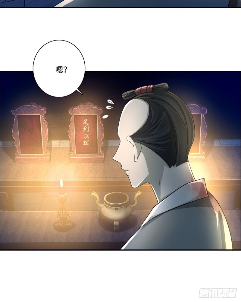 无限邮差韩漫全集-151无删减无遮挡章节图片 