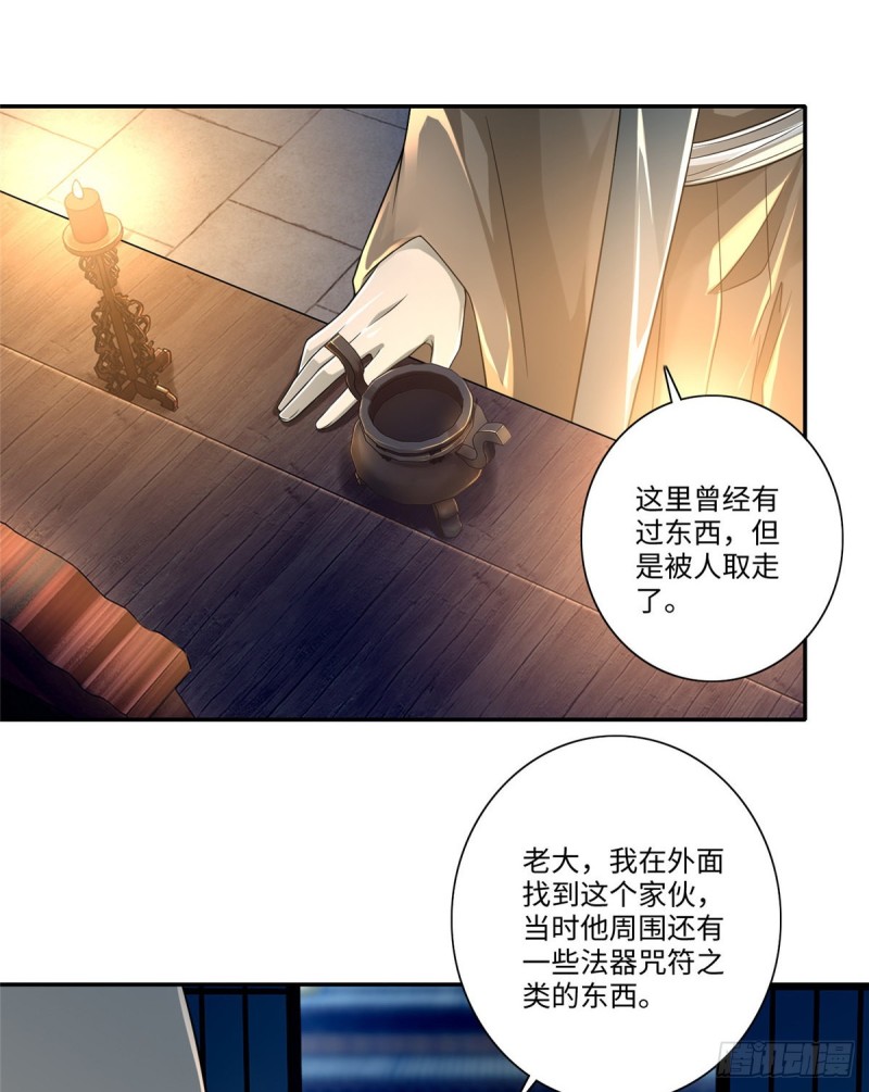 无限邮差韩漫全集-151无删减无遮挡章节图片 