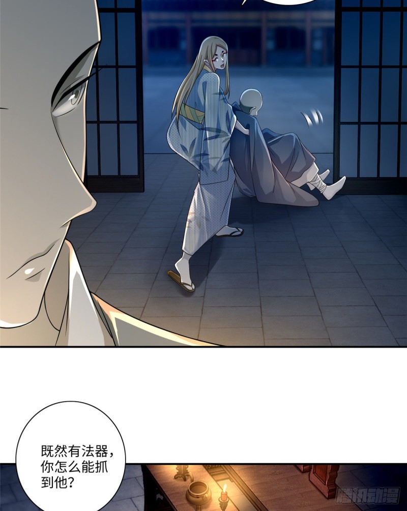 无限邮差韩漫全集-151无删减无遮挡章节图片 