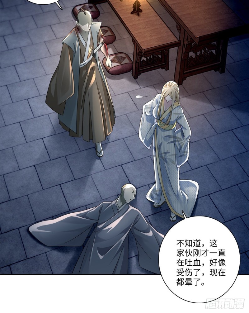 无限邮差韩漫全集-151无删减无遮挡章节图片 