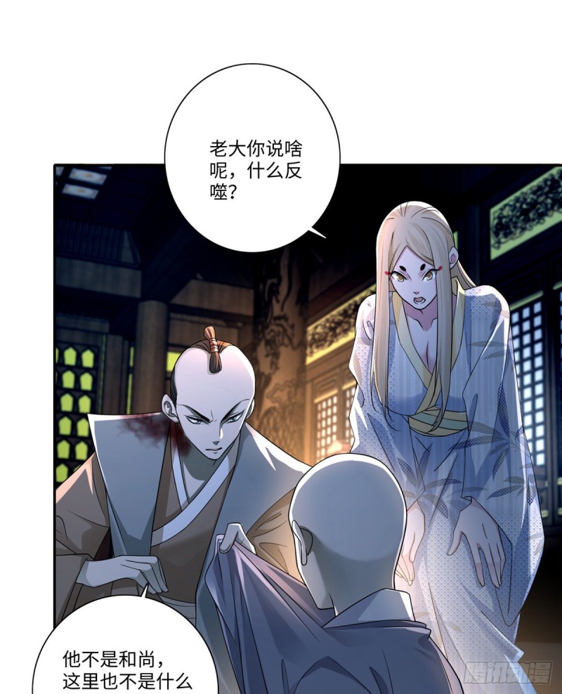 无限邮差韩漫全集-151无删减无遮挡章节图片 