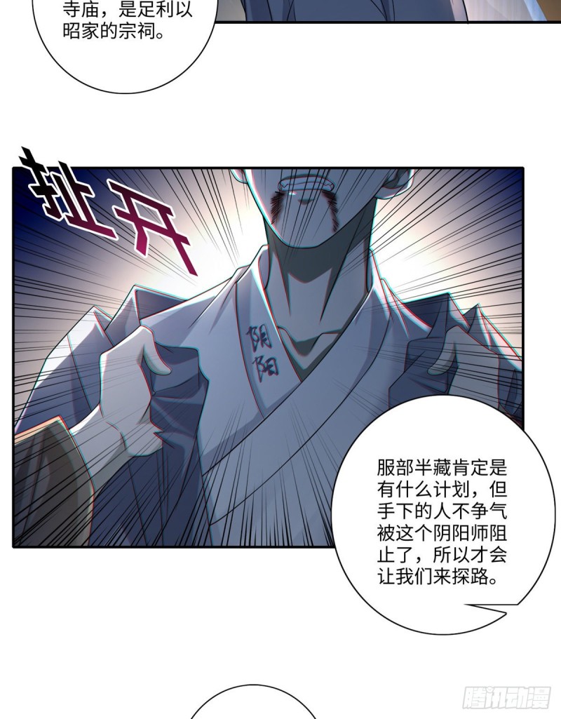 无限邮差韩漫全集-151无删减无遮挡章节图片 