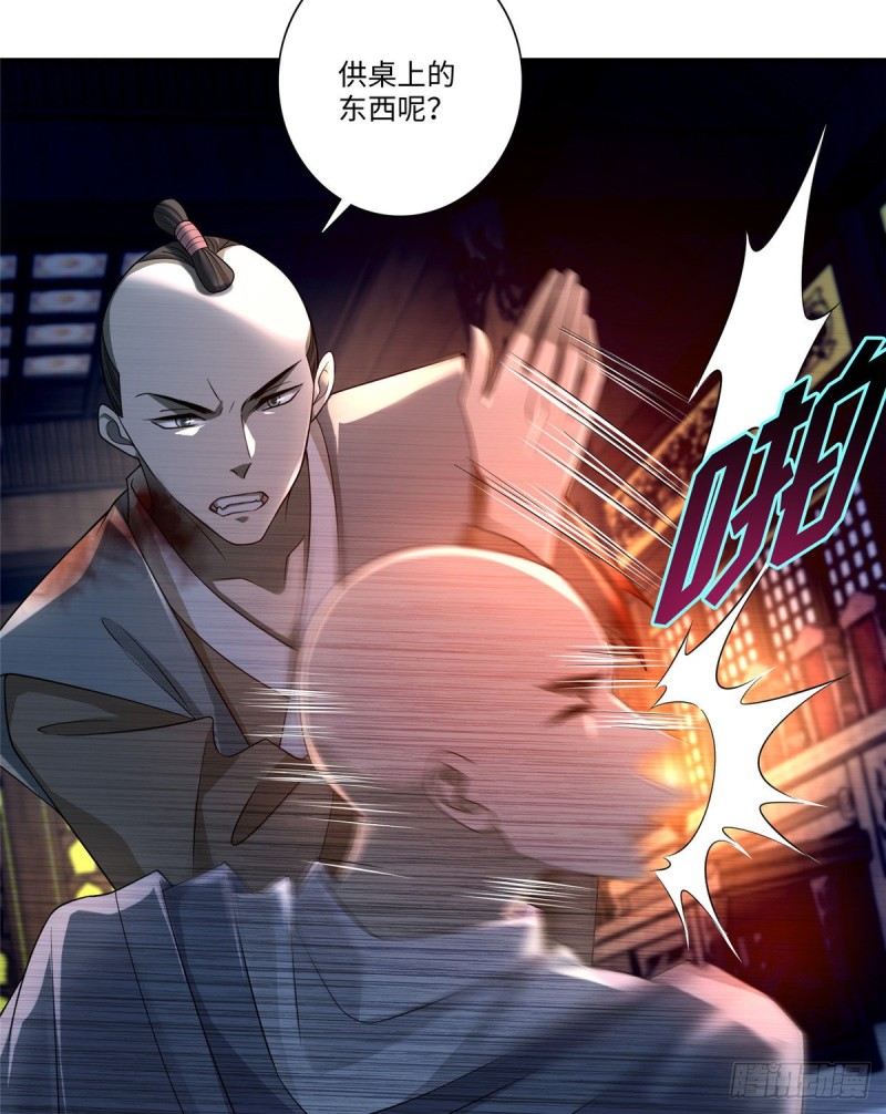 无限邮差韩漫全集-151无删减无遮挡章节图片 