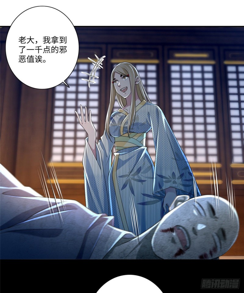无限邮差韩漫全集-151无删减无遮挡章节图片 