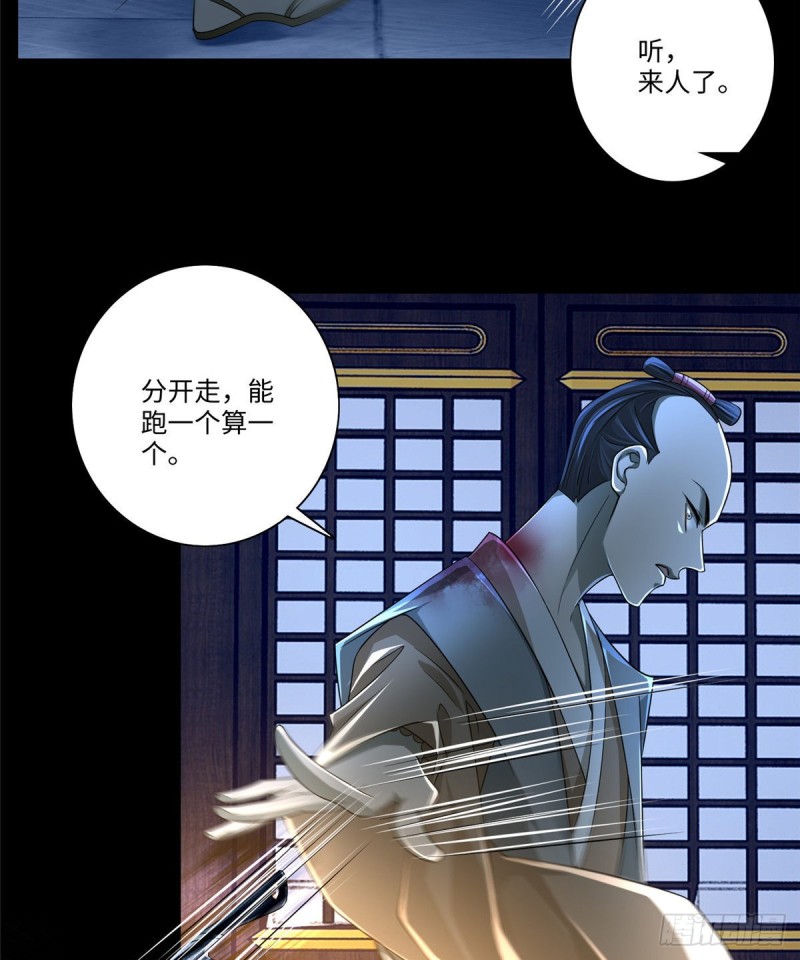 无限邮差韩漫全集-151无删减无遮挡章节图片 