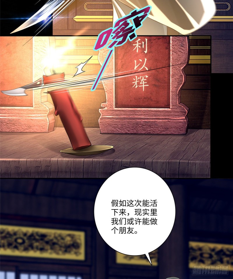 无限邮差韩漫全集-151无删减无遮挡章节图片 