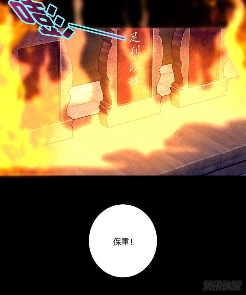 无限邮差韩漫全集-151无删减无遮挡章节图片 
