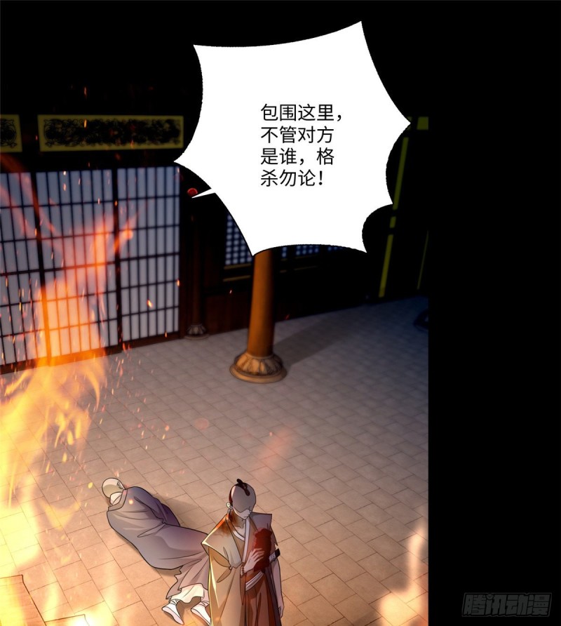 无限邮差韩漫全集-151无删减无遮挡章节图片 