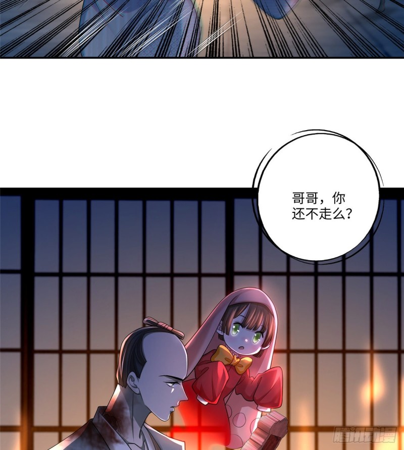 无限邮差韩漫全集-151无删减无遮挡章节图片 