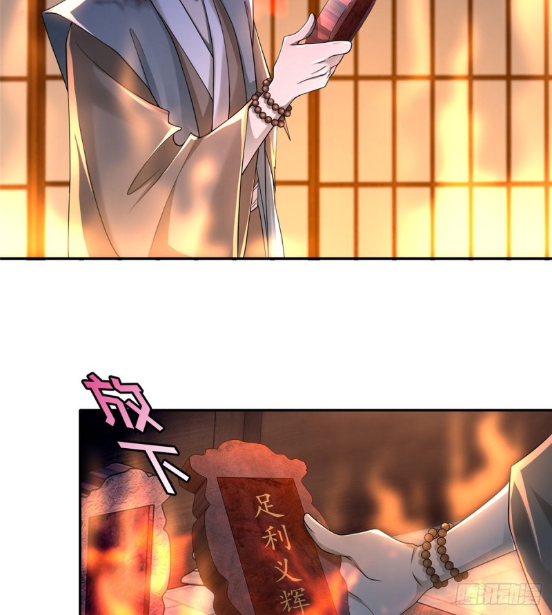 无限邮差韩漫全集-151无删减无遮挡章节图片 