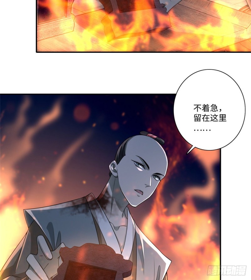无限邮差韩漫全集-151无删减无遮挡章节图片 