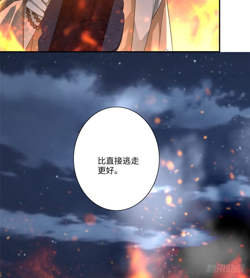 无限邮差韩漫全集-151无删减无遮挡章节图片 