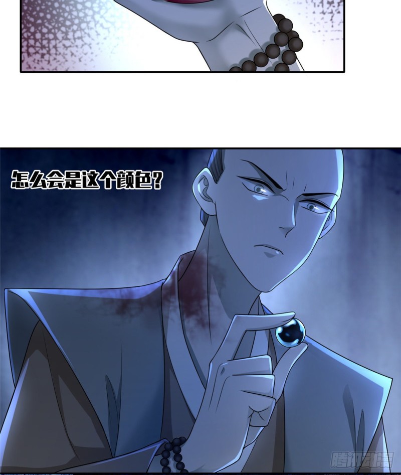 无限邮差韩漫全集-151无删减无遮挡章节图片 