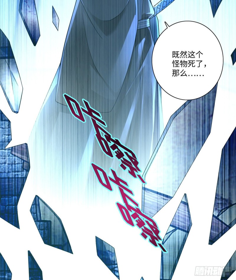 无限邮差韩漫全集-151无删减无遮挡章节图片 