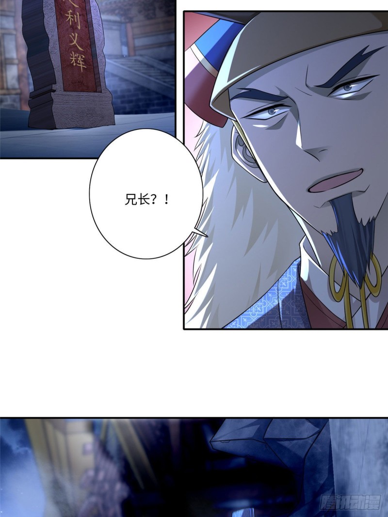 无限邮差韩漫全集-152无删减无遮挡章节图片 