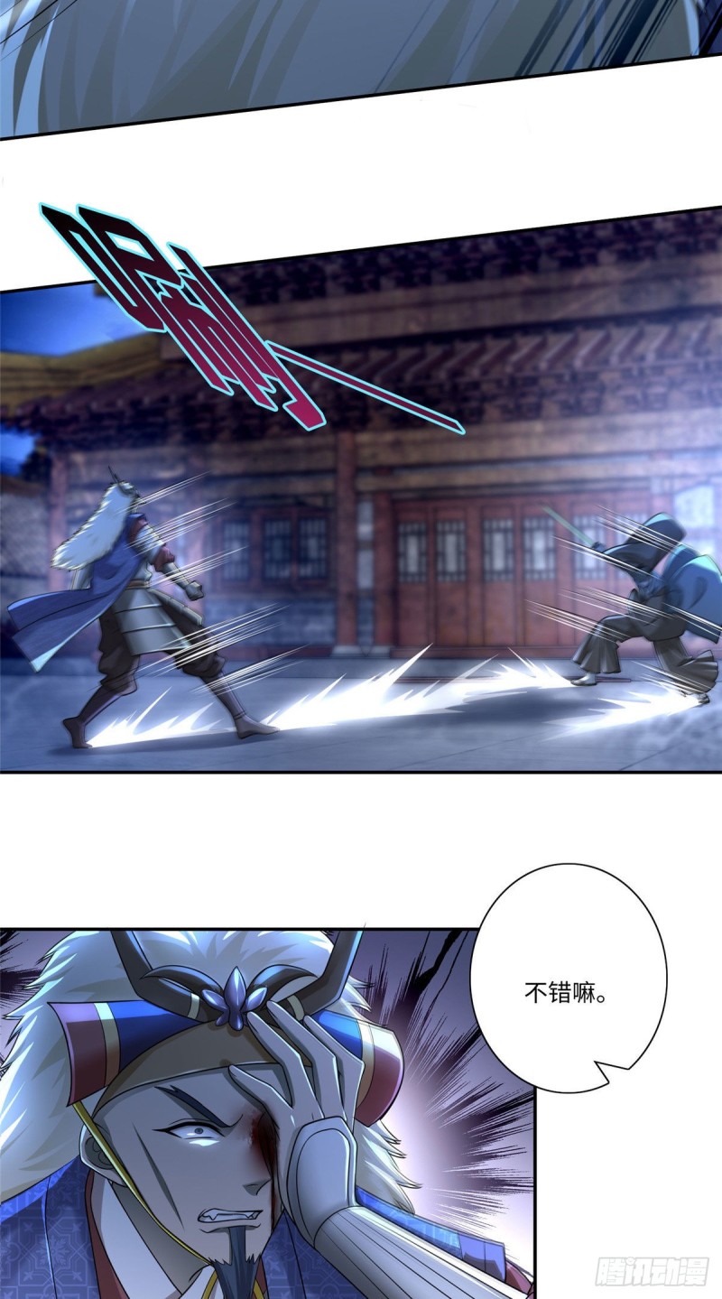 无限邮差韩漫全集-152无删减无遮挡章节图片 