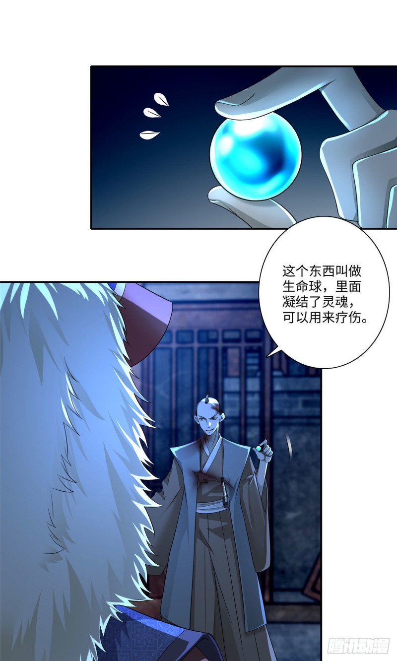 无限邮差韩漫全集-152无删减无遮挡章节图片 