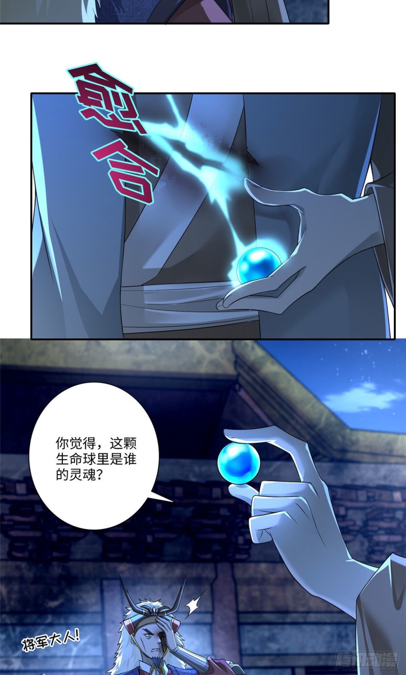 无限邮差韩漫全集-152无删减无遮挡章节图片 