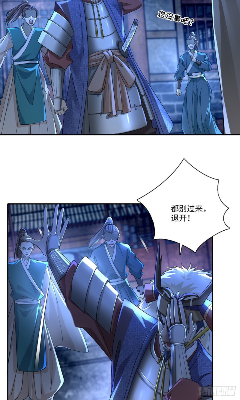 无限邮差韩漫全集-152无删减无遮挡章节图片 
