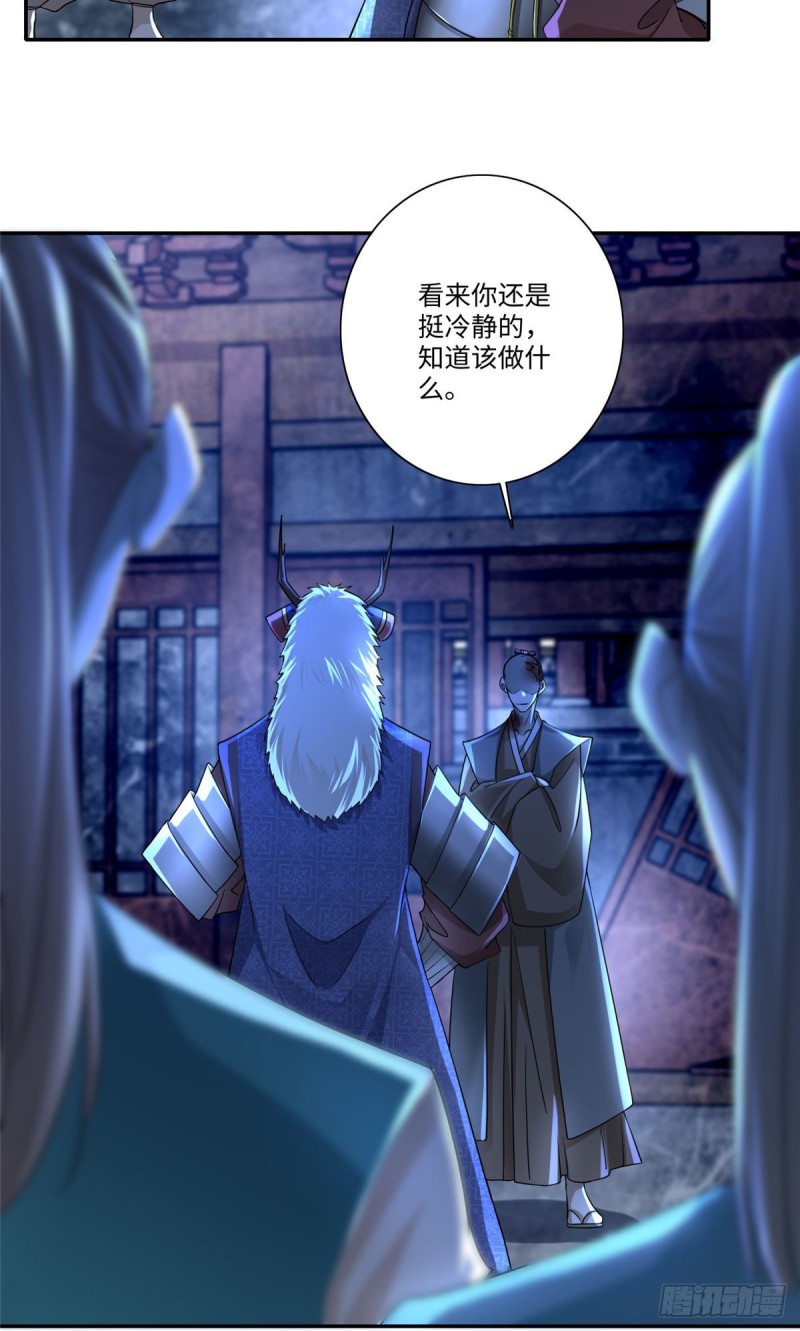 无限邮差韩漫全集-152无删减无遮挡章节图片 