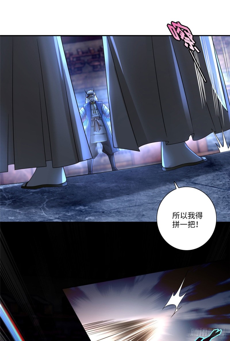 无限邮差韩漫全集-152无删减无遮挡章节图片 