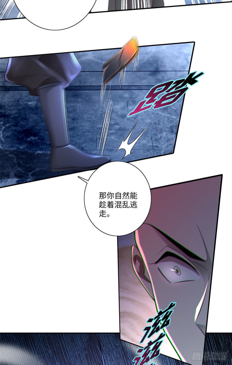 无限邮差韩漫全集-152无删减无遮挡章节图片 