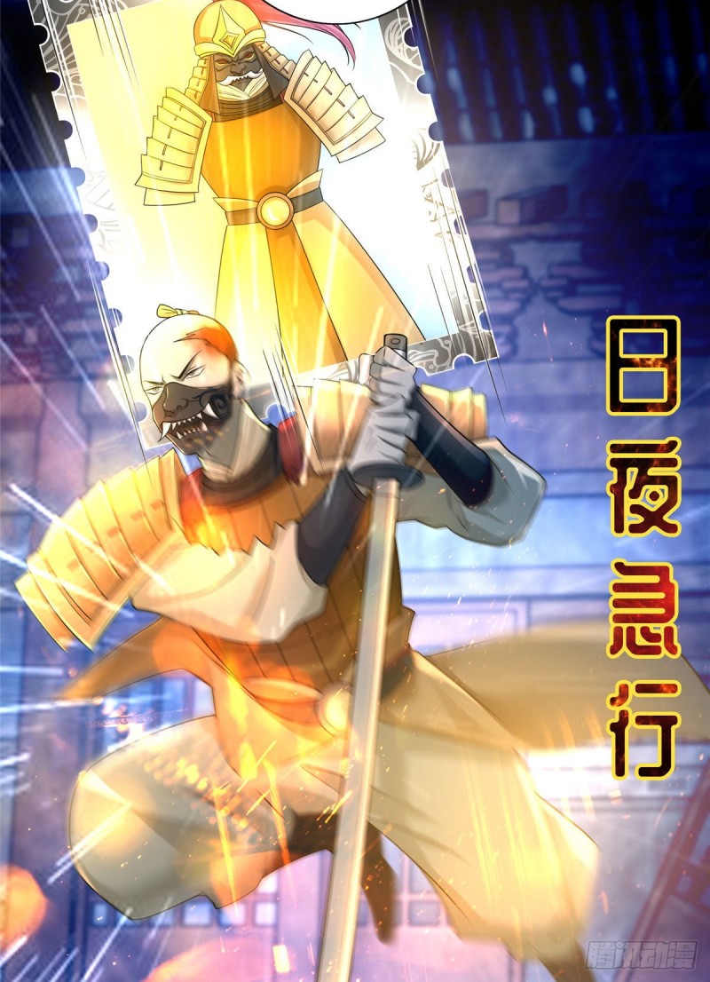 无限邮差韩漫全集-152无删减无遮挡章节图片 