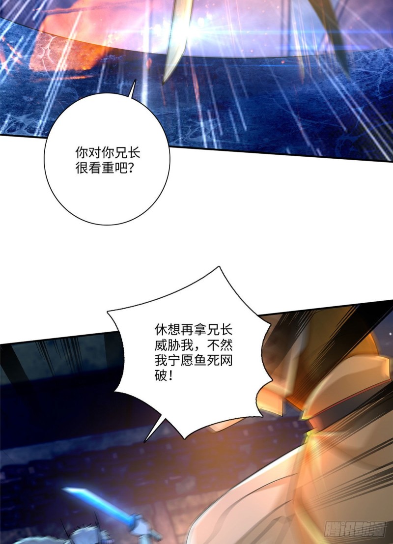无限邮差韩漫全集-152无删减无遮挡章节图片 