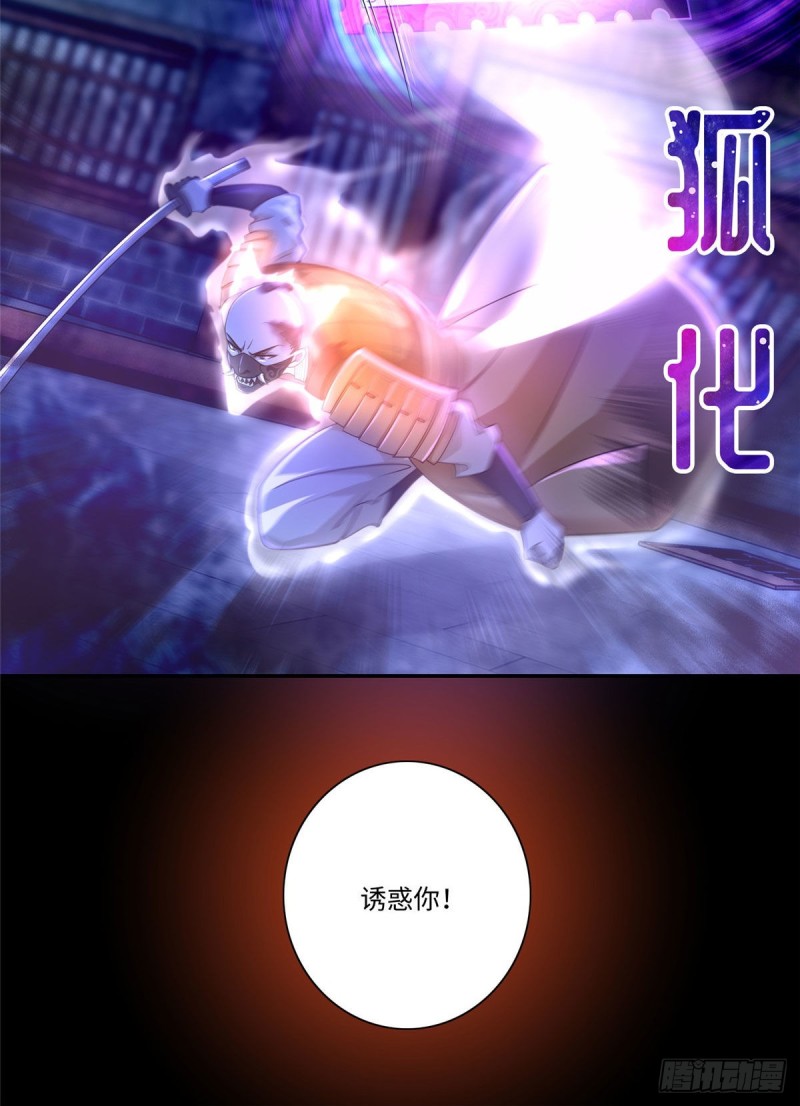 无限邮差韩漫全集-152无删减无遮挡章节图片 